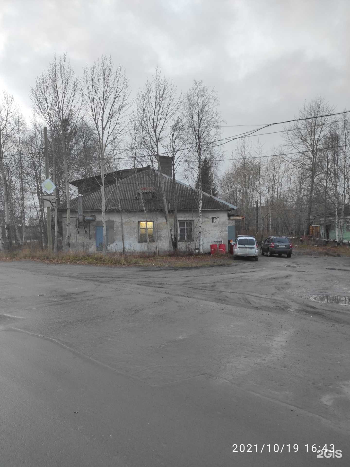 Отзывы на компанию Гидроветстрой в Архангельске c фото - фотография 2 из 2