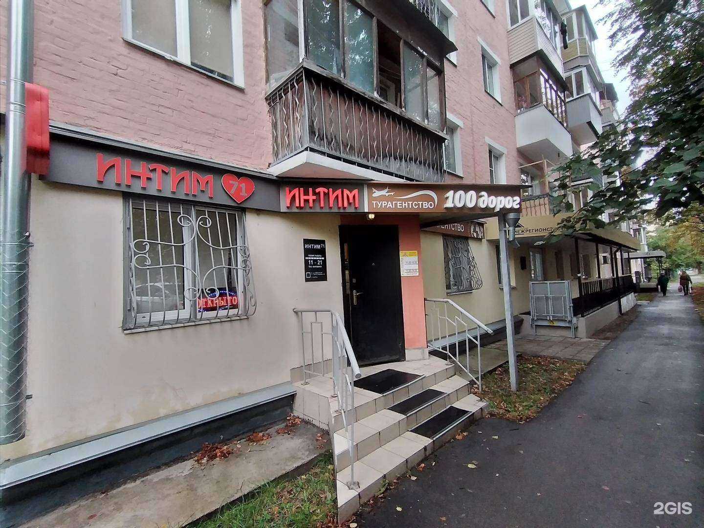 Отзывы на компанию Dark horse IT в Туле c фото