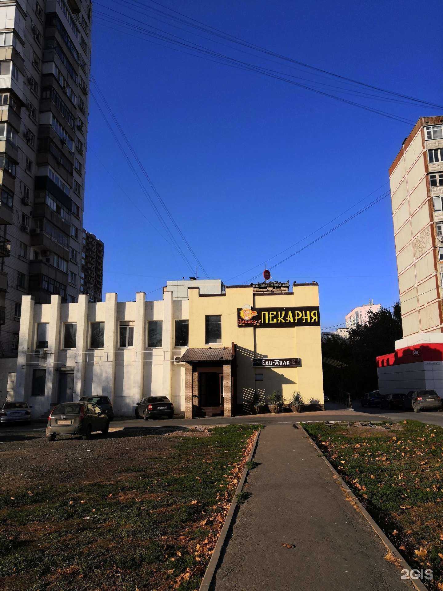 Отзывы на компанию Ели-Пили в Ростове-на-Дону c фото - фотография 2 из 2