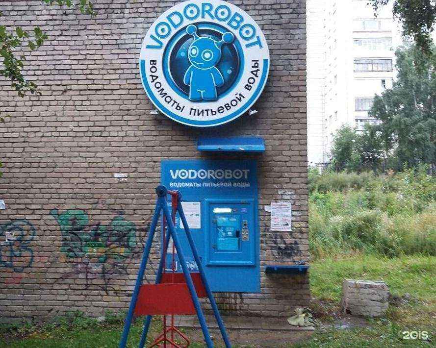Отзывы на компанию Vodorobot в г. Екатеринбург c фото
