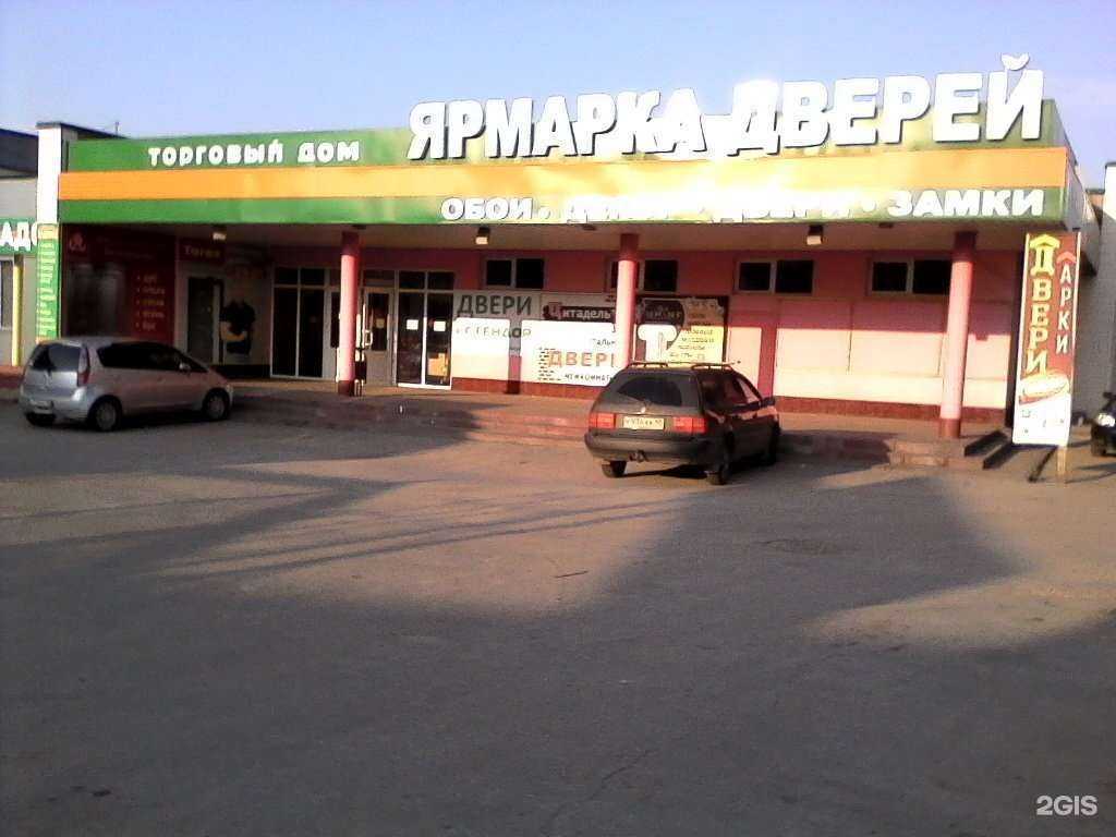 Отзывы на компанию Ситидорс в г. Липецк c фото