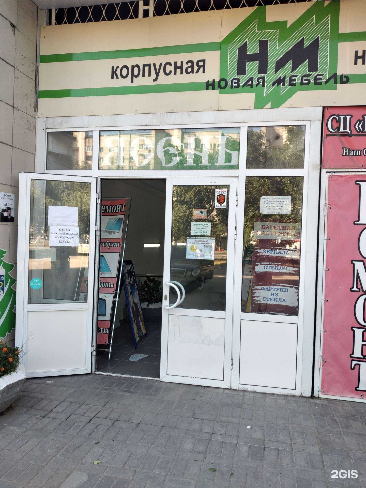 Отзывы на компанию Багетная мастерская в Волгограде c фото