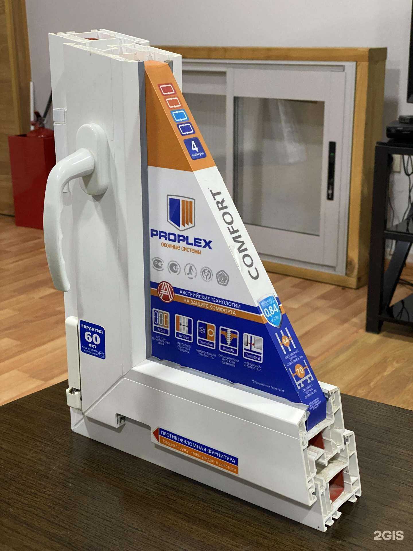 Отзывы на компанию ЕвроОкна в Махачкале c фото