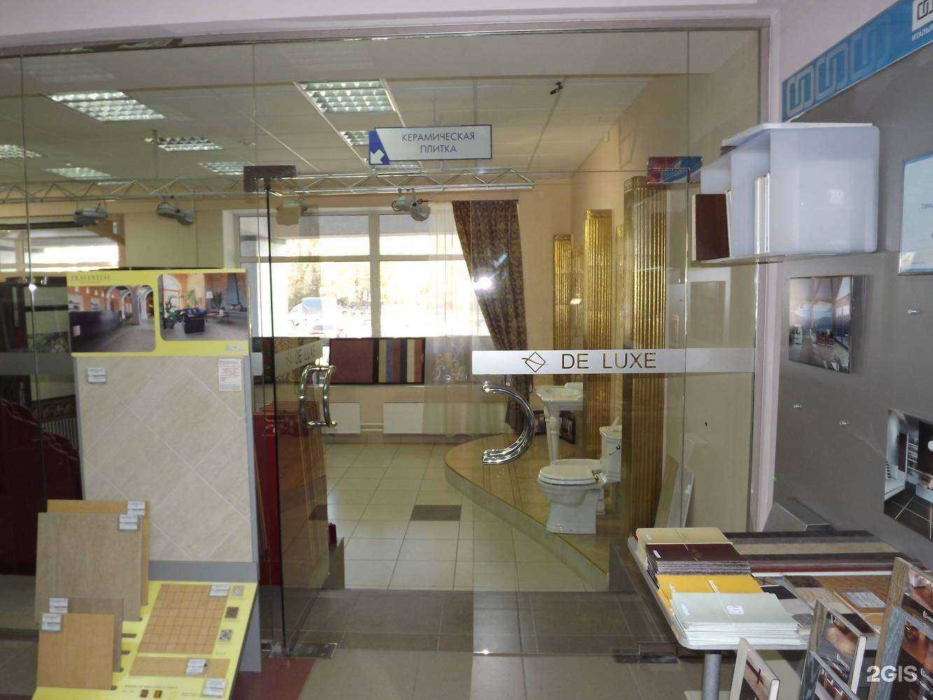 Отзывы на компанию Мир плитки Атлас в г. Волгоград c фото