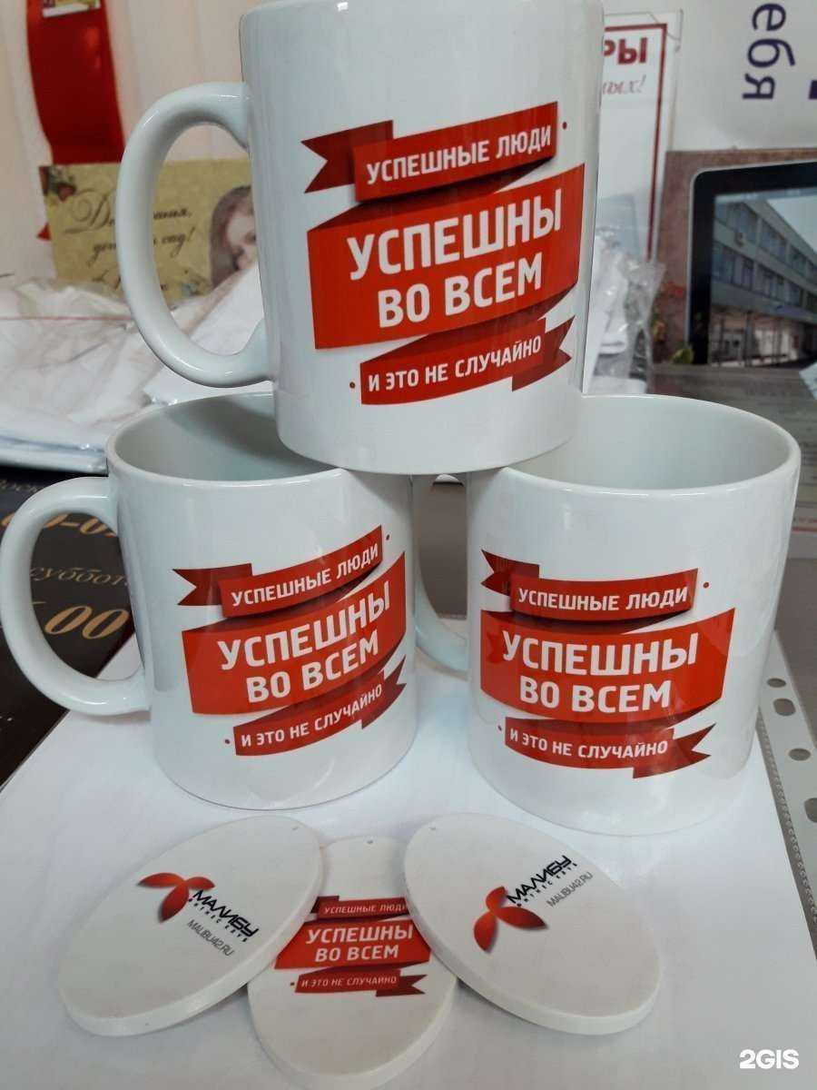 Отзывы на компанию Красный Квадрат в г. Кемерово c фото