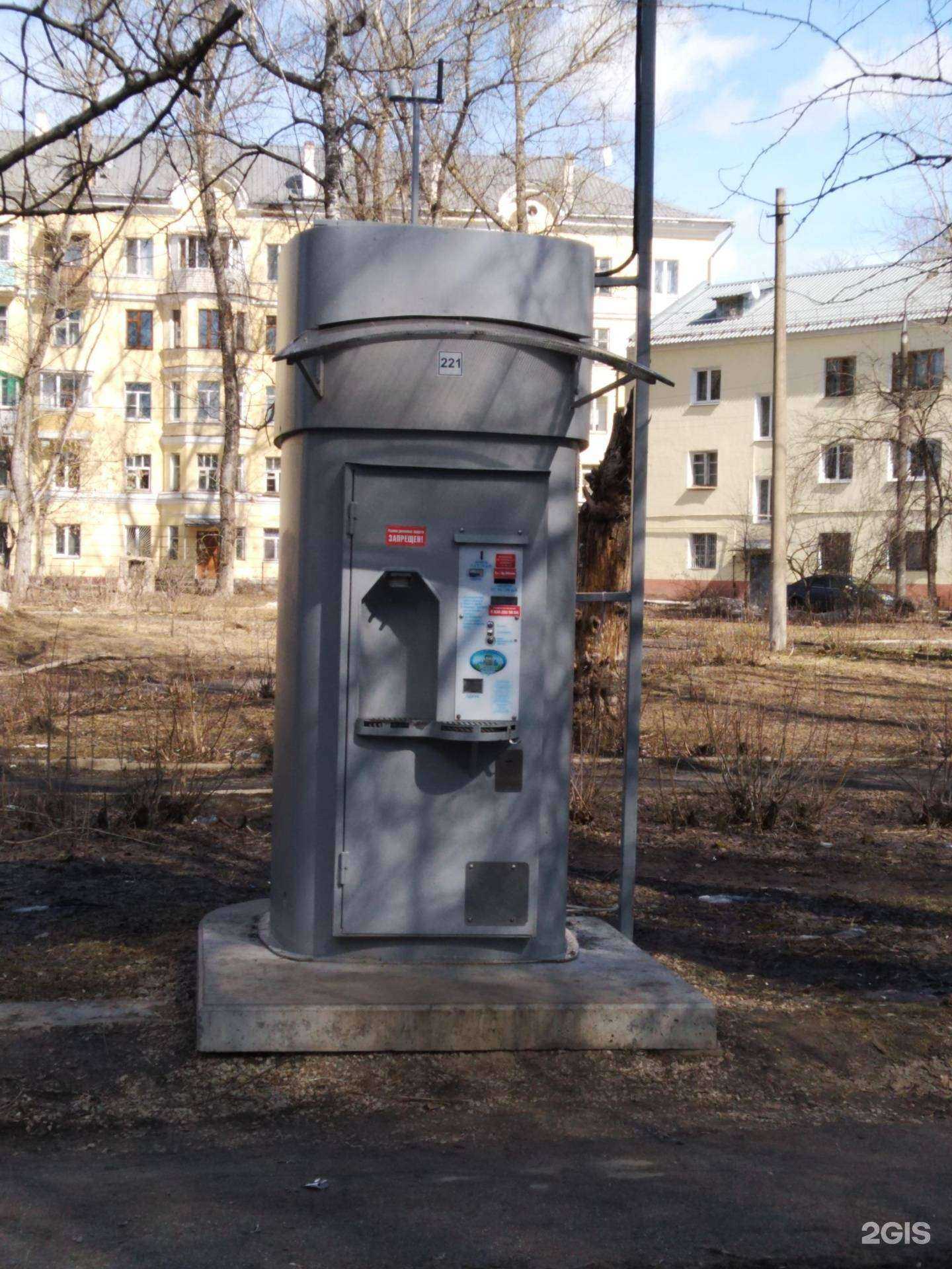 Отзывы на компанию Губернский колодезь в г. Тула c фото