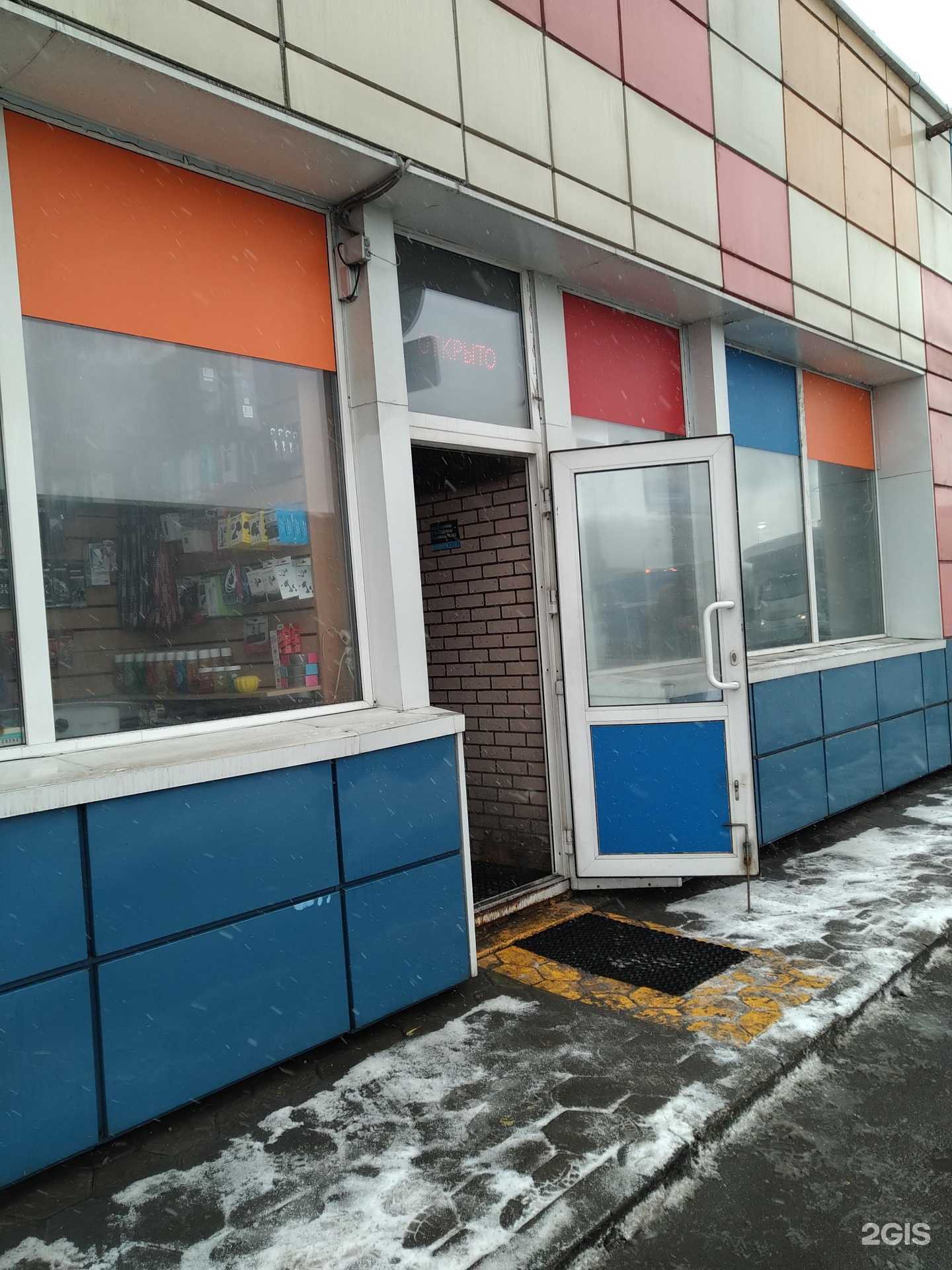 Отзывы на компанию Автопарт в Москве c фото