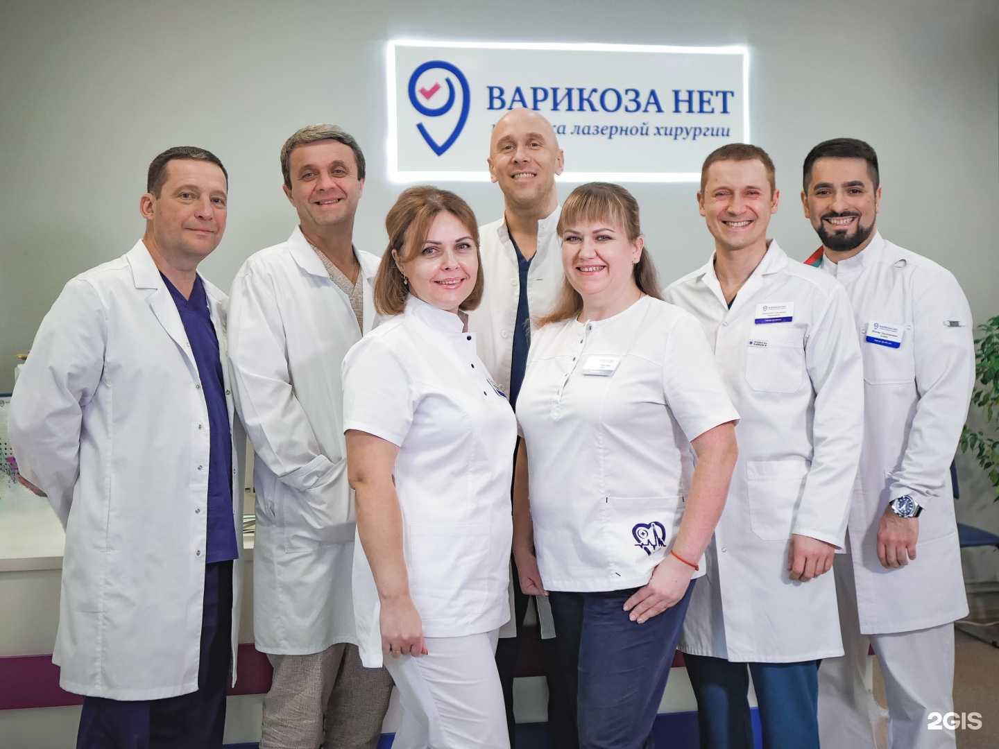 Отзывы на компанию Варикоза нет в Ярославле c фото