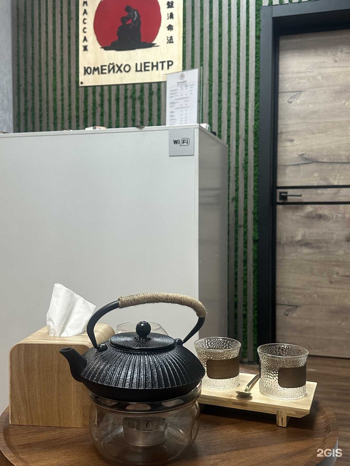 Отзывы на компанию Юмейхо центр в г. Владивосток c фото