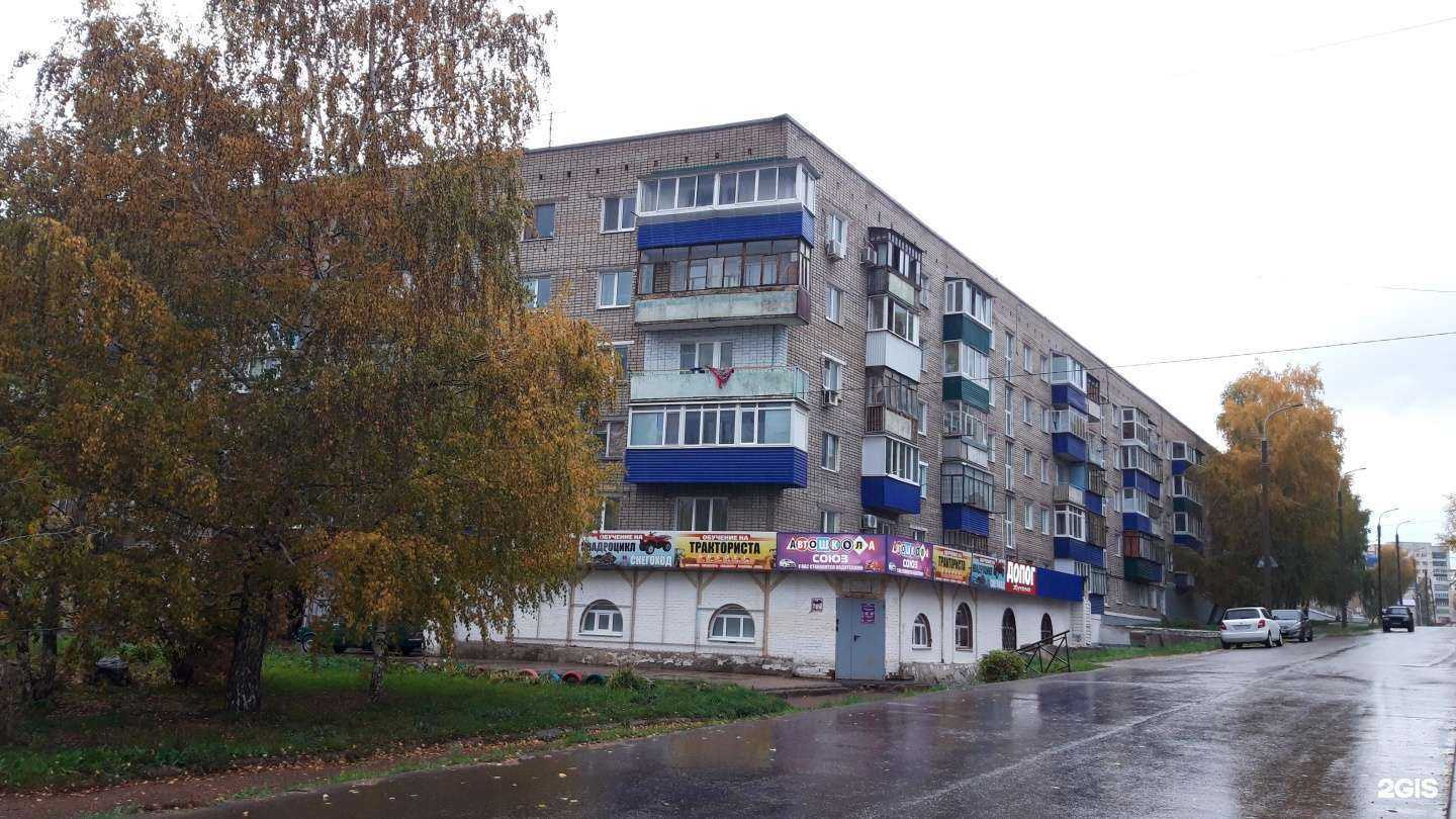 Отзывы на компанию Интим в Стерлитамаке c фото - фотография 2 из 2