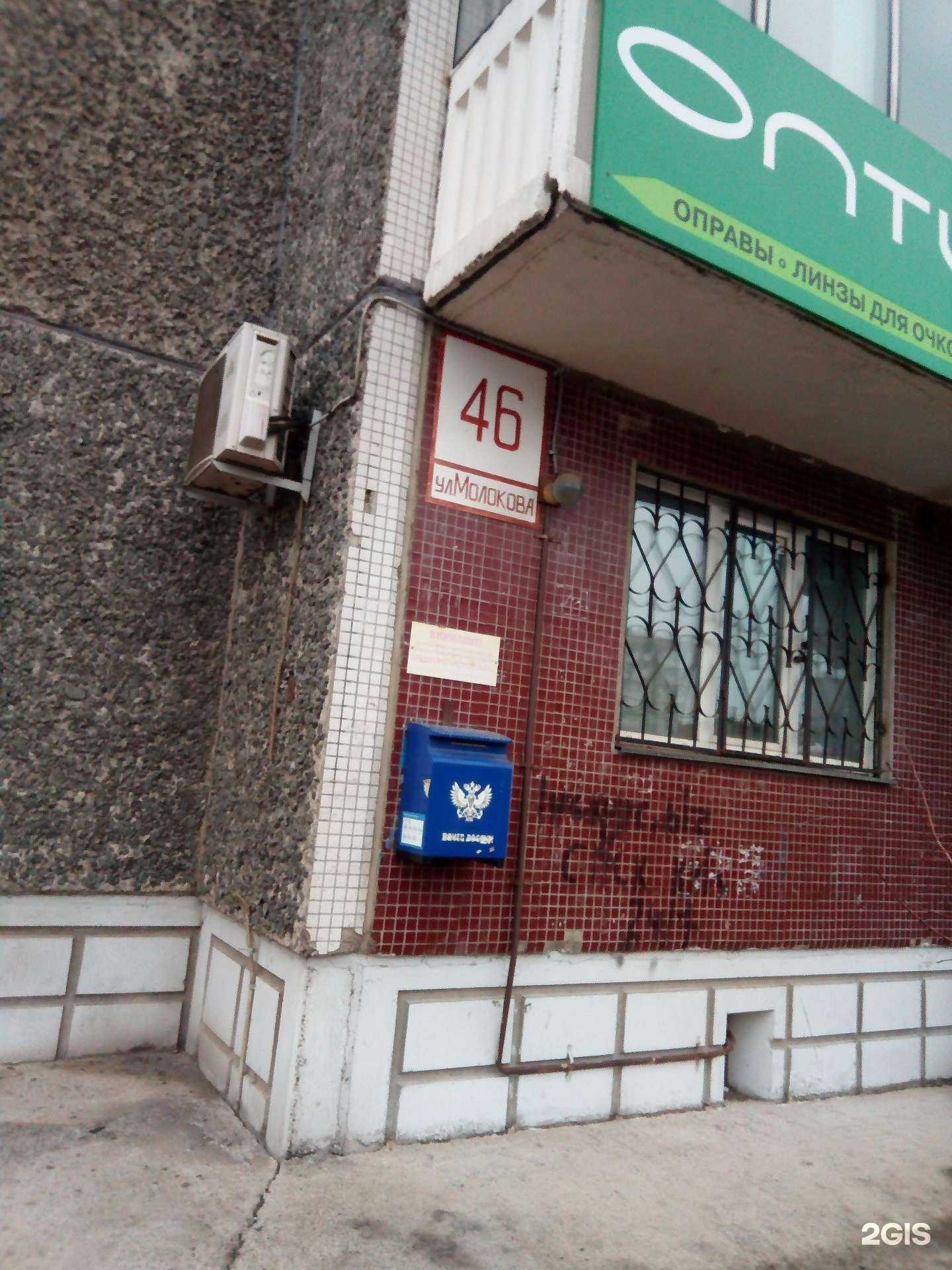 Отзывы на компанию Свободный стиль в г. Красноярск c фото