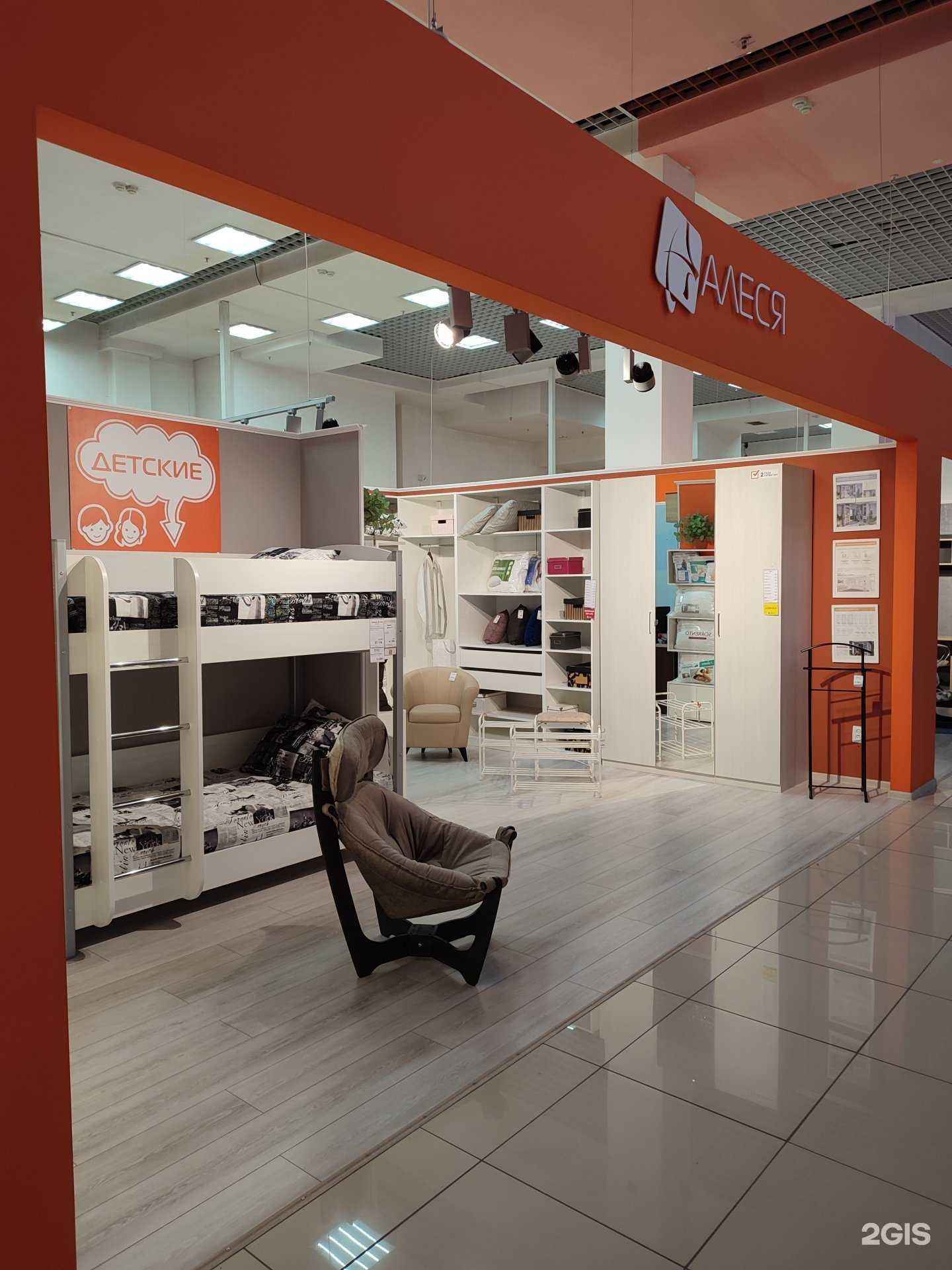 Отзывы на компанию Асм-мебель в Омске c фото - фотография 2 из 2