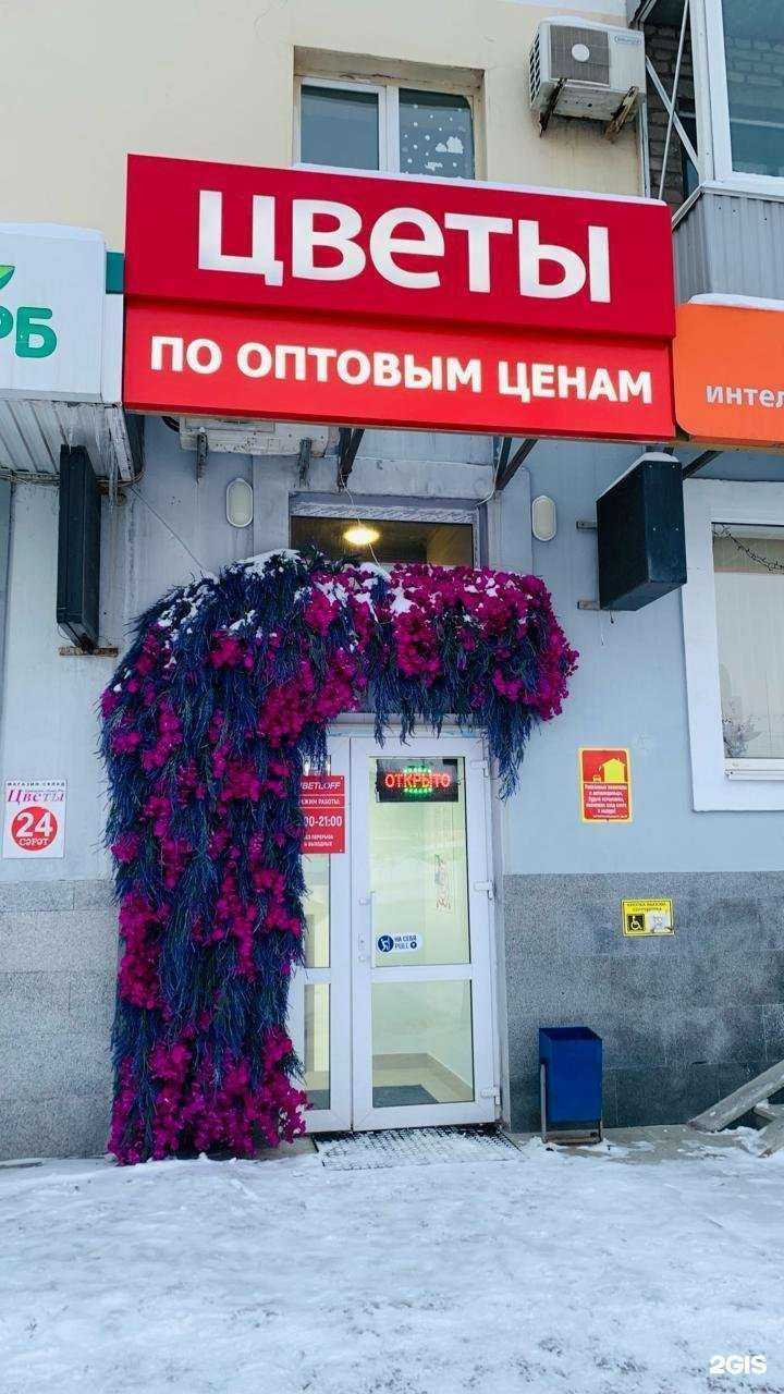 Отзывы на компанию 12.месяцев  в Уфе c фото