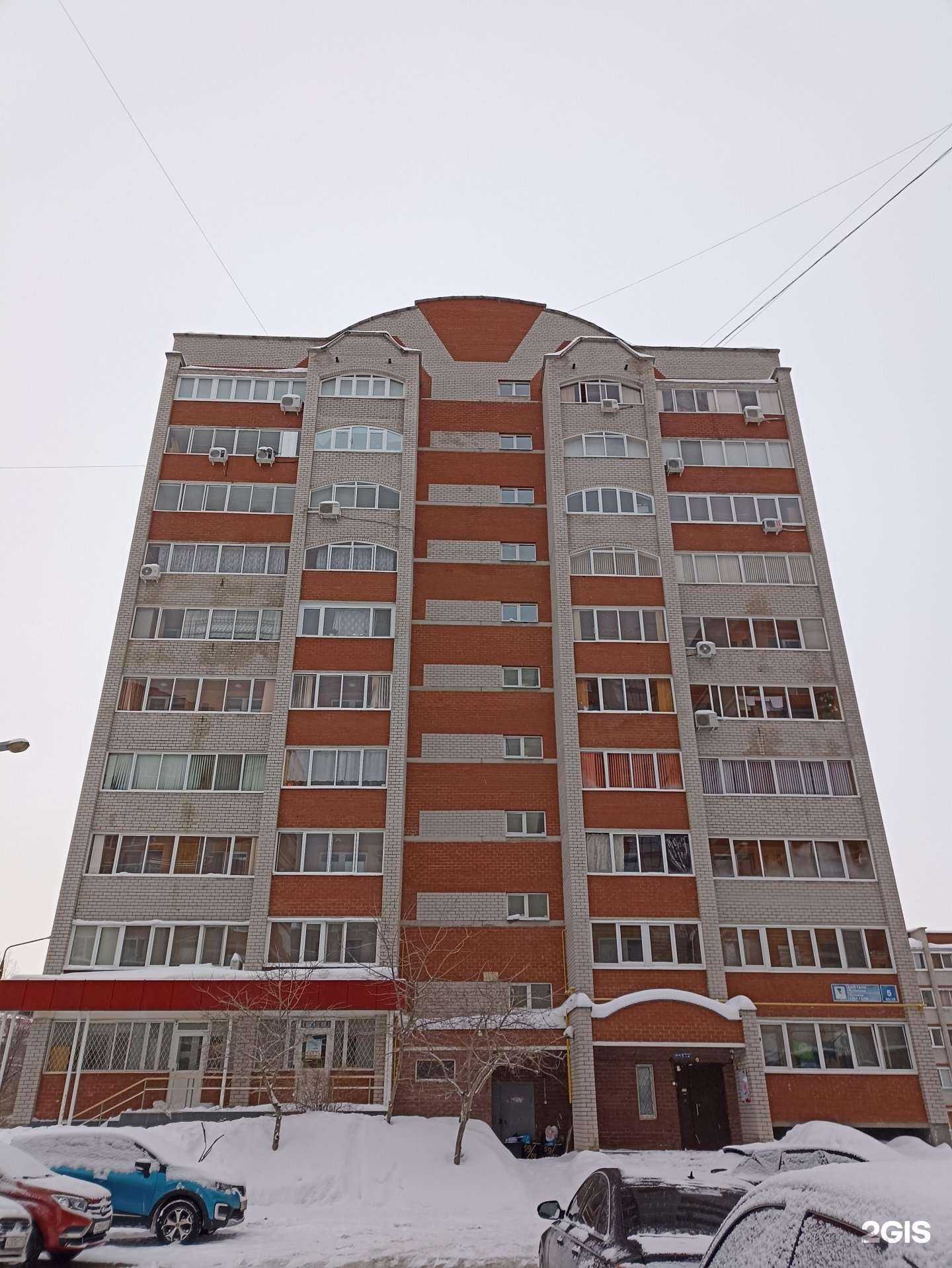 Отзывы на компанию Айдар в Набережных Челнах c фото - фотография 2 из 2