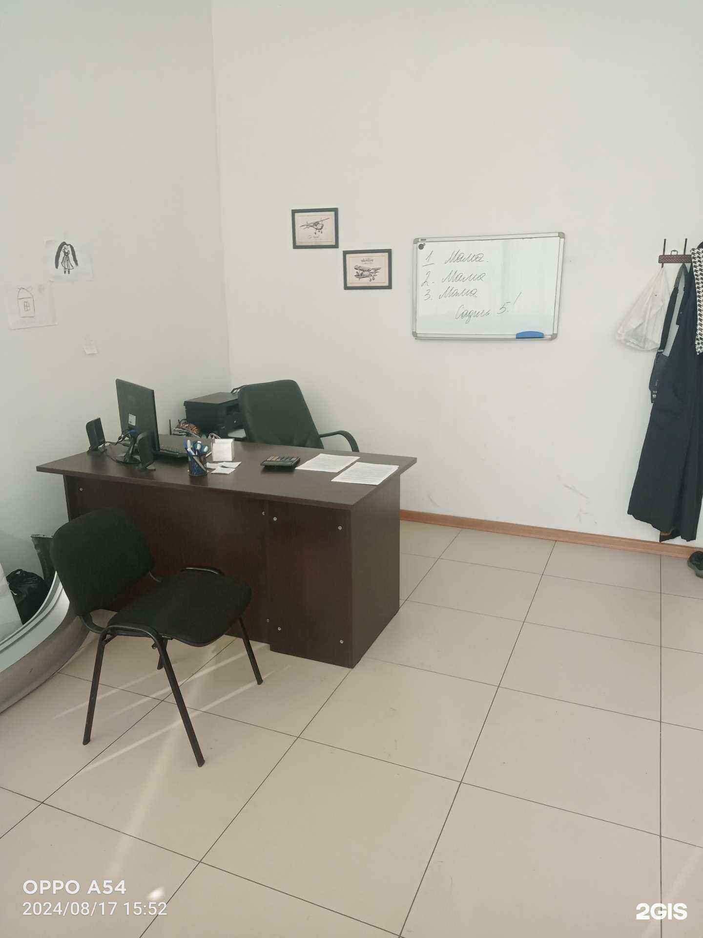 Отзывы на компанию Аэро 707 в г. Махачкала c фото