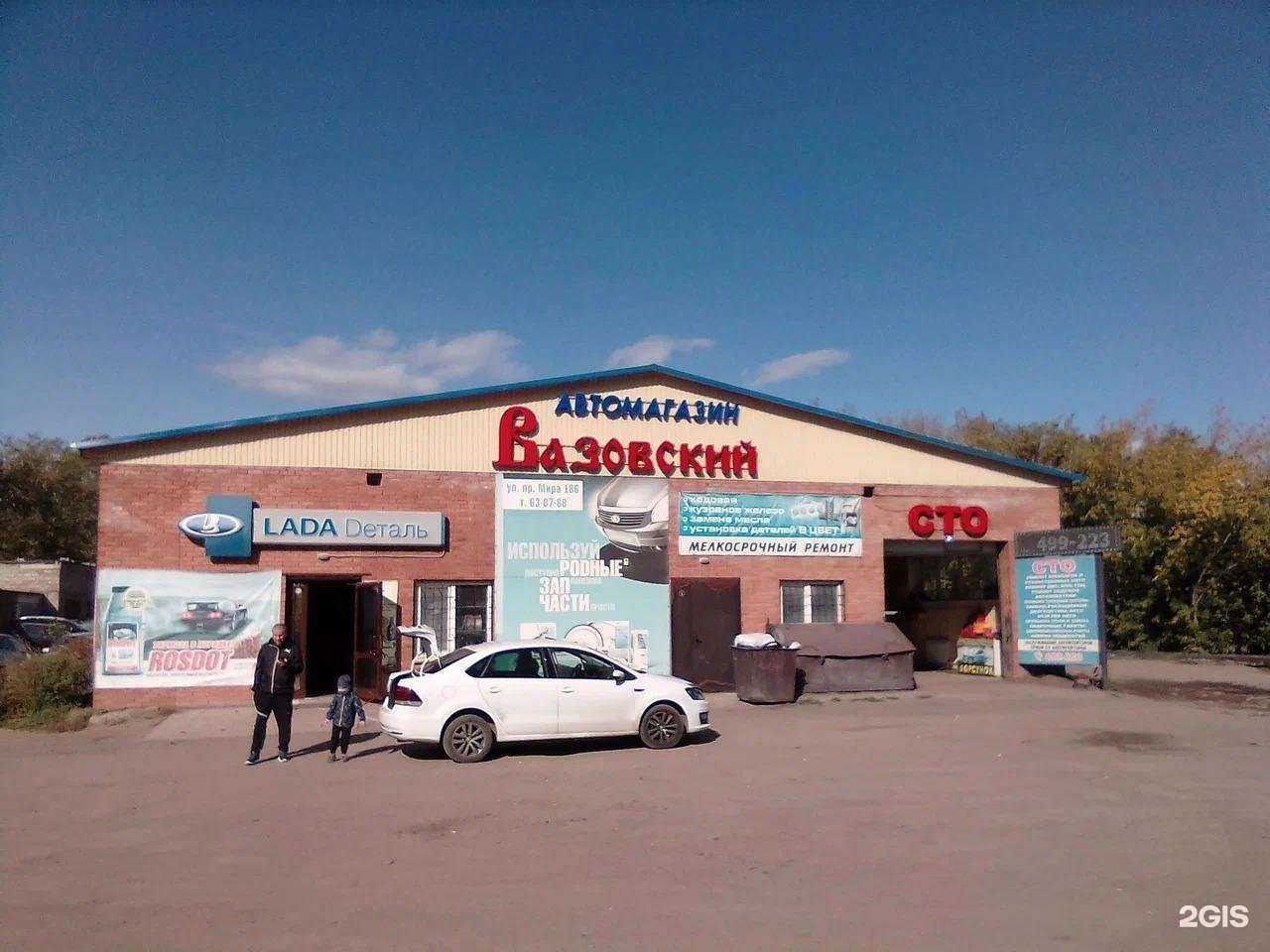 Отзывы на компанию Вазовский в Омске c фото