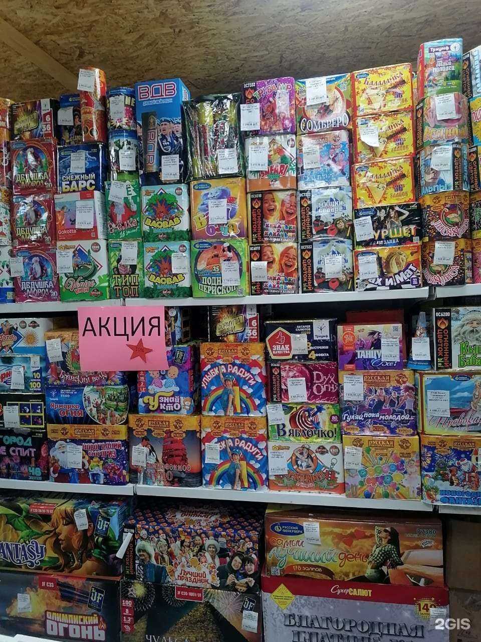 Отзывы на компанию Актив-салют в Челябинске c фото