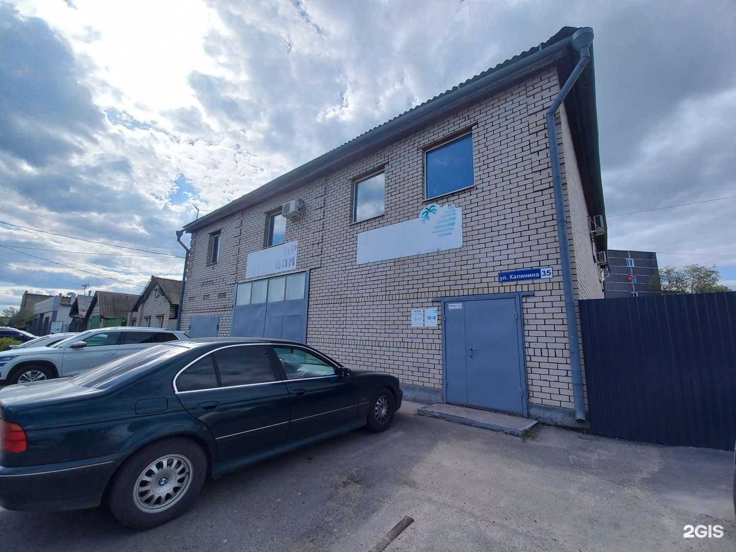 Отзывы на компанию Интатурс в Сызрани c фото - фотография 2 из 2