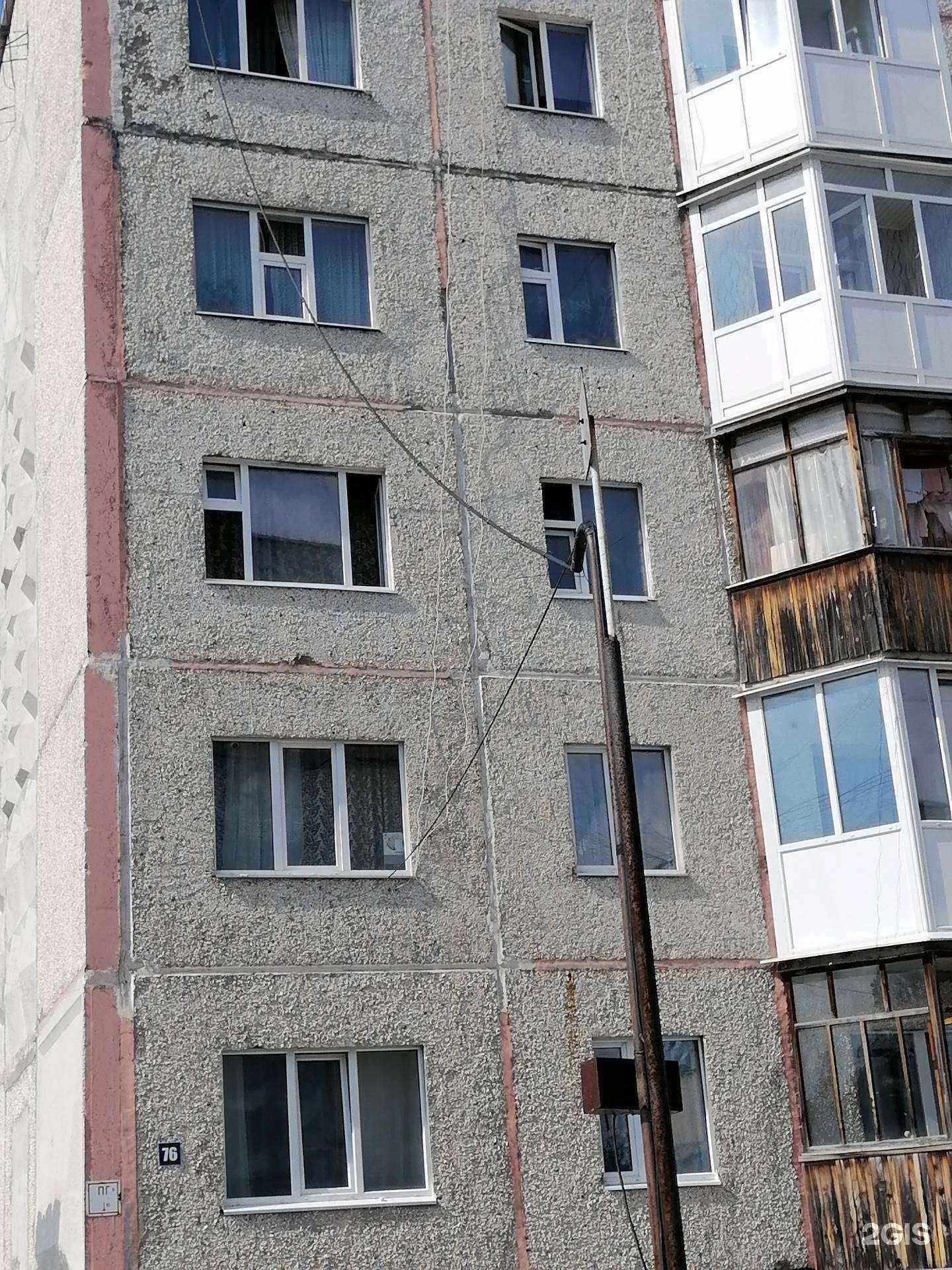 Отзывы на компанию Экона в Ноябрьске c фото - фотография 2 из 2