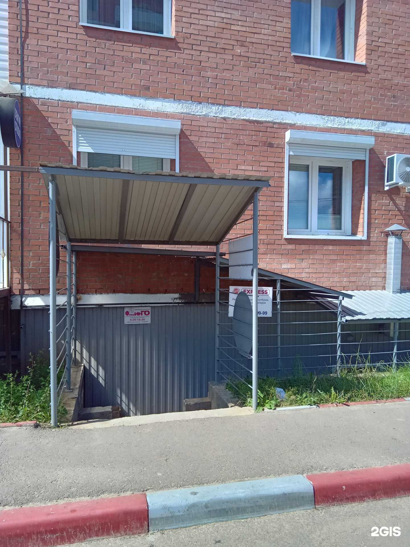 Отзывы на компанию Фаворитка в Улан-Удэ c фото