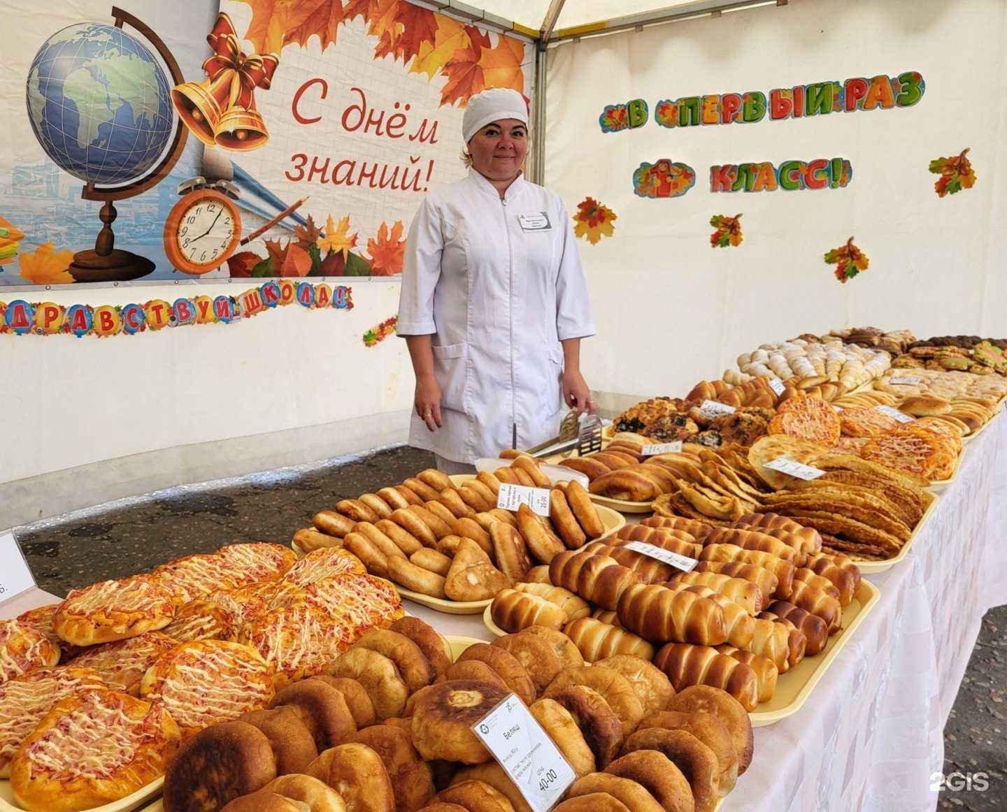 Отзывы на компанию Калининская Аэс-Сервис в Удомли c фото