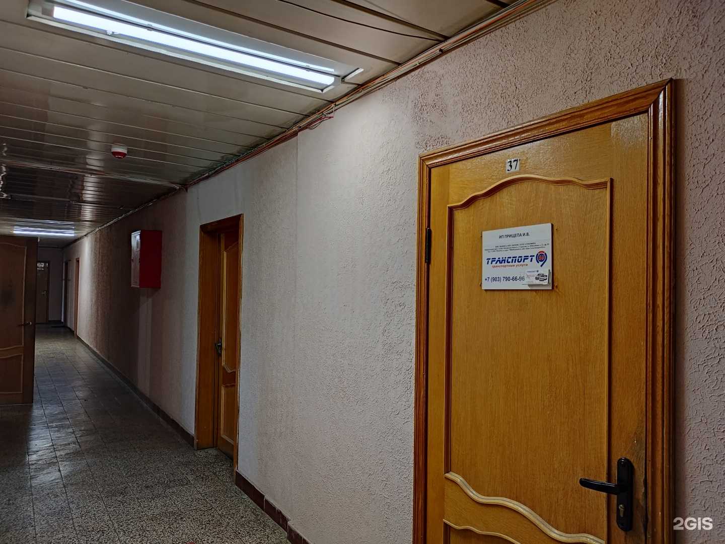 Отзывы на компанию Транспорт в г. Серпухов c фото