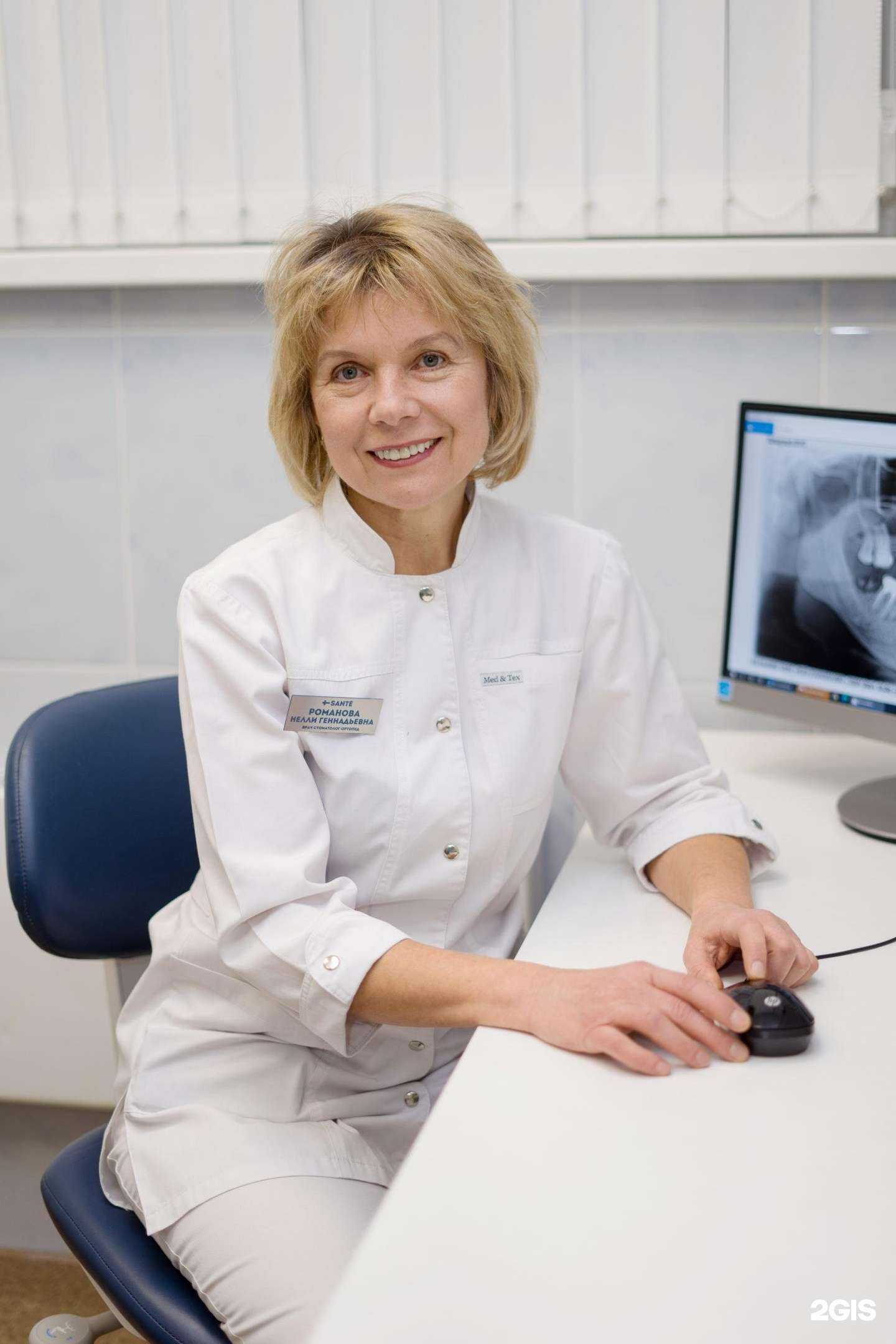 Отзывы на компанию Санте в Пскове c фото