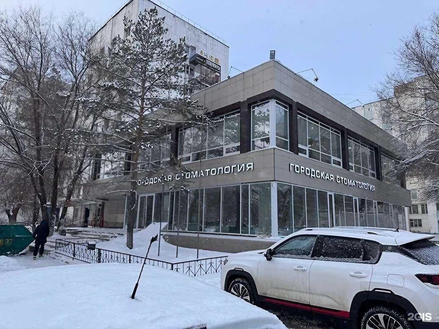 Отзывы на компанию Городская стоматология в Оренбурге c фото