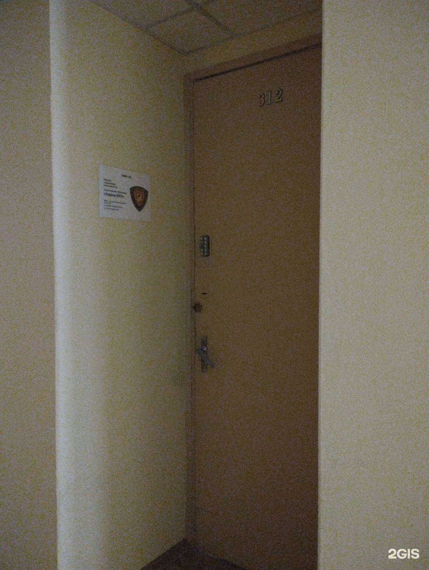 Отзывы на компанию Охрана ЮГП в г. Тула c фото