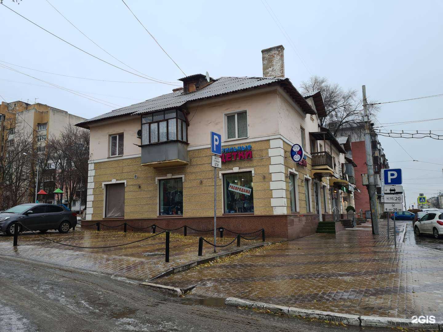 Отзывы на компанию Флора в Белгороде c фото - фотография 2 из 2