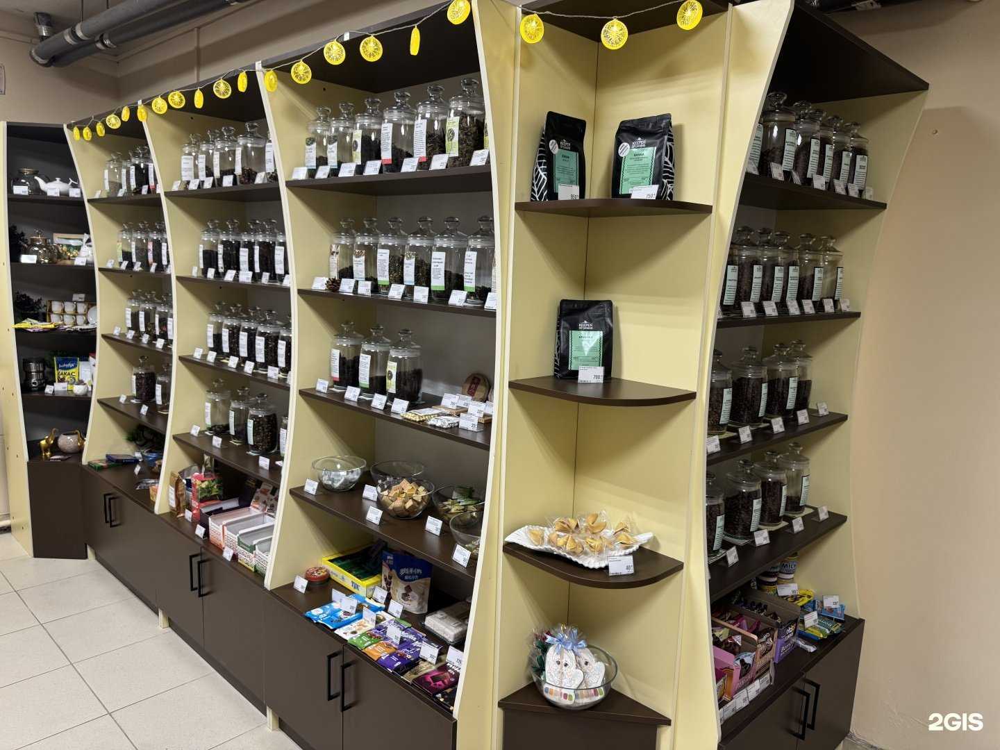 Отзывы на компанию Чайный пьяница в г. Краснодар c фото