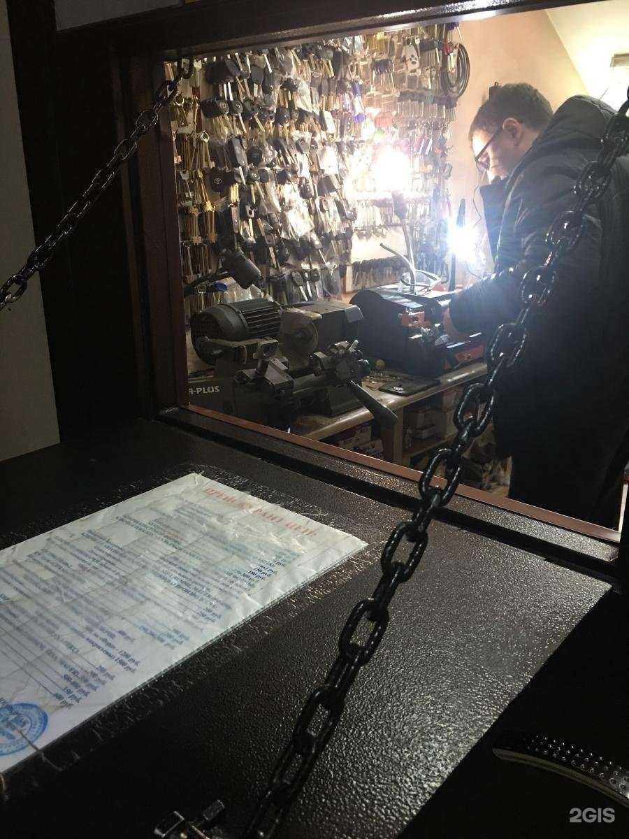 Отзывы на компанию Autokey24 в г. Красноярск c фото