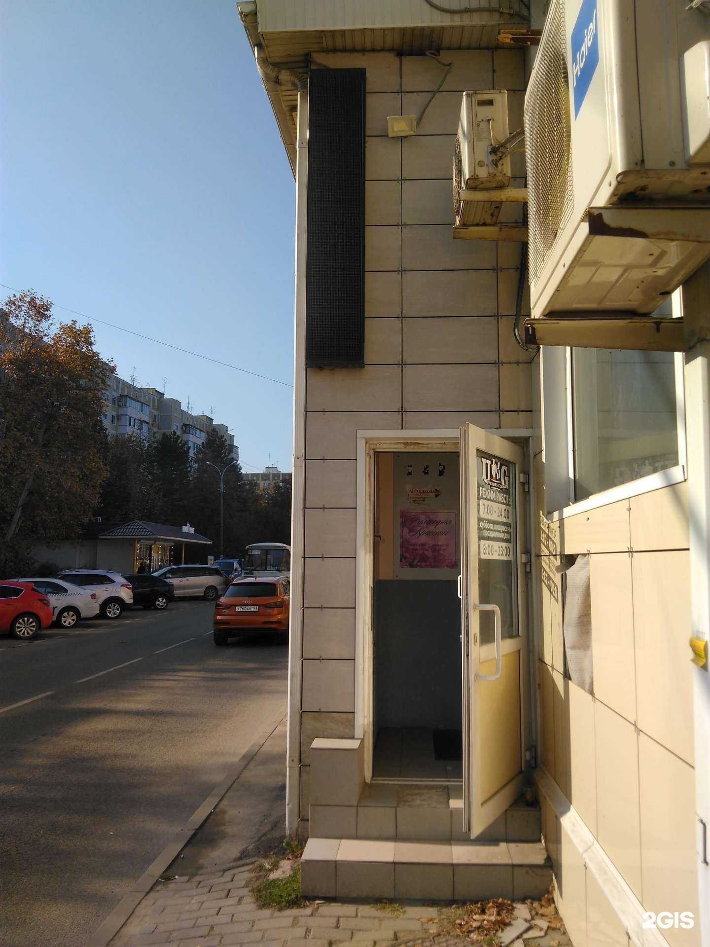 Отзывы на компанию Черепаха в Краснодаре c фото - фотография 2 из 2