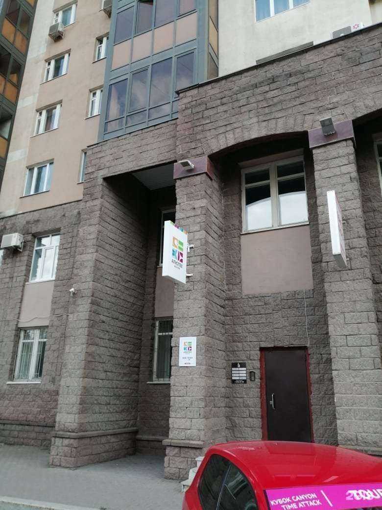 Отзывы на компанию Альдом в г. Уфа c фото