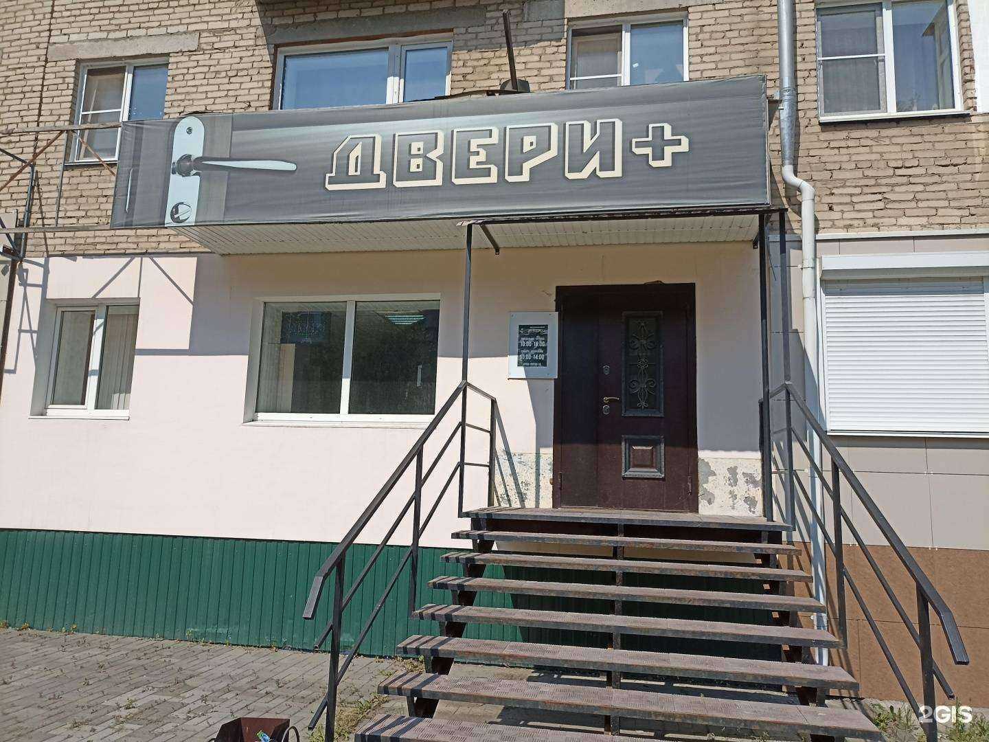 Отзывы на компанию Двери+ в Южноуральске c фото