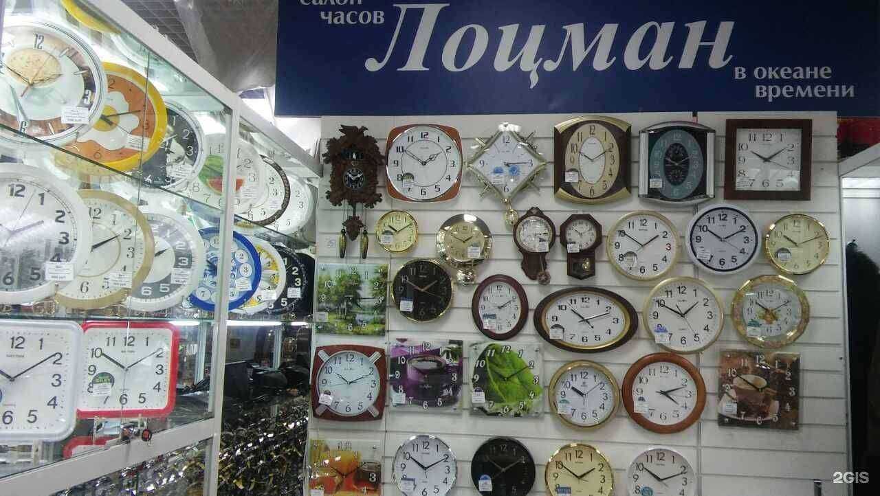 Отзывы на компанию Лоцман в Ангарске c фото