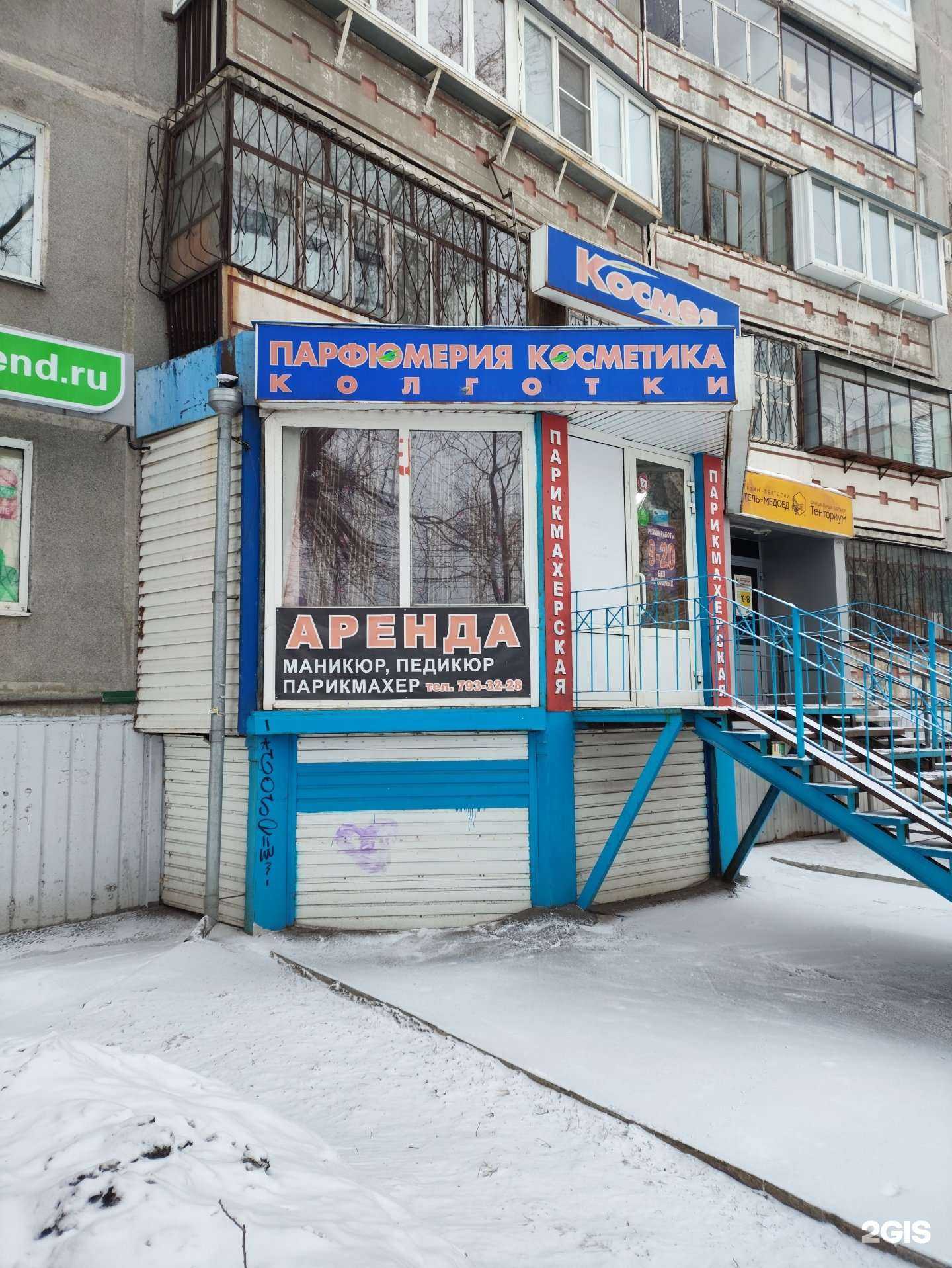 Отзывы на компанию Мастерская по ремонту одежды в г. Челябинск c фото