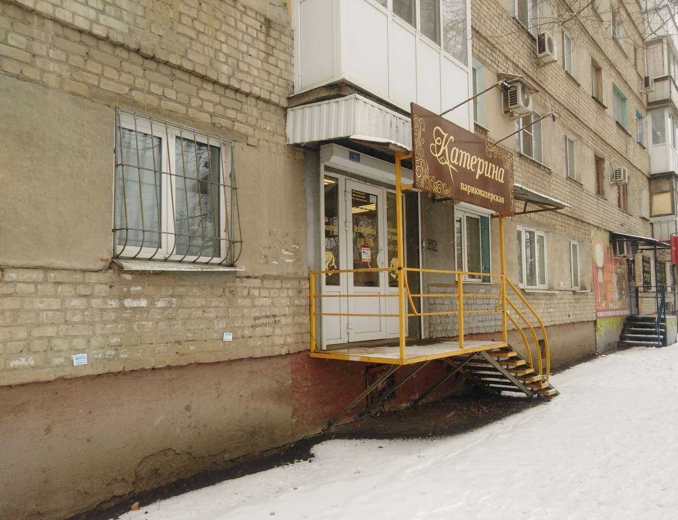 Отзывы на компанию Катерина в Саратове c фото