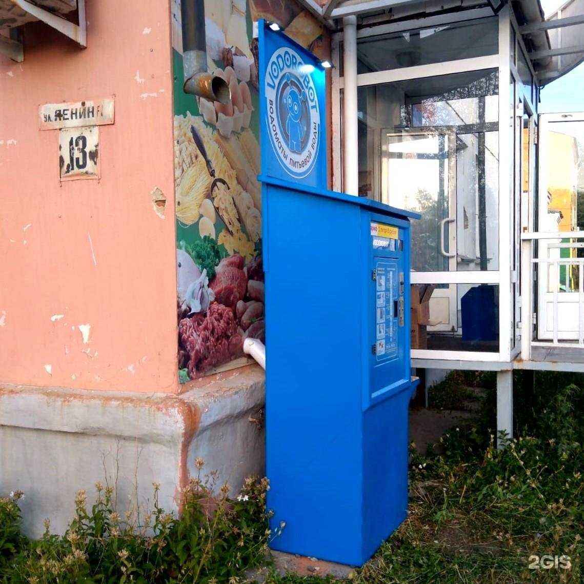 Отзывы на компанию Vodorobot в г. Копейск c фото