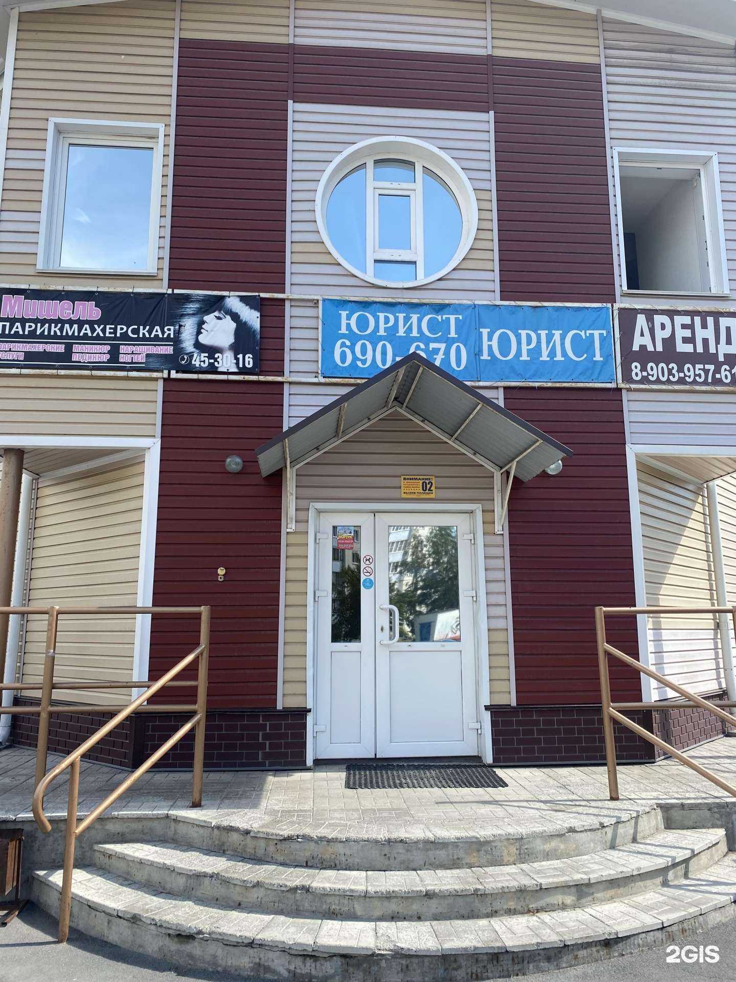 Отзывы на компанию Neverland  в г. Барнаул c фото