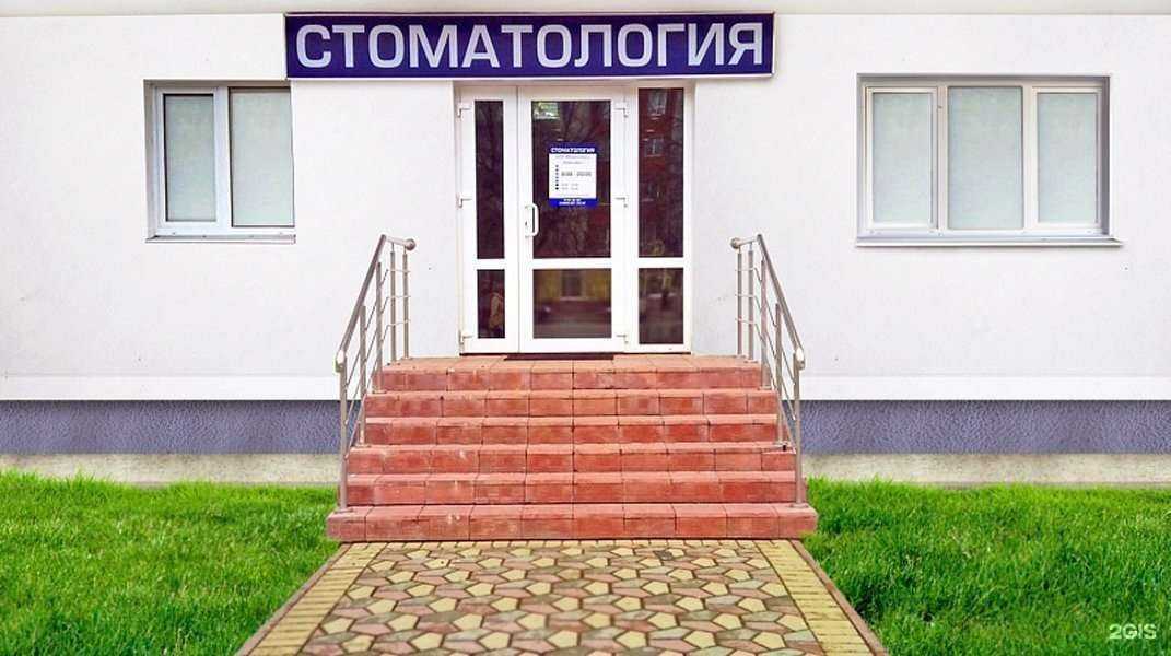 Отзывы на компанию Стоматология 33 в г. Владимир c фото