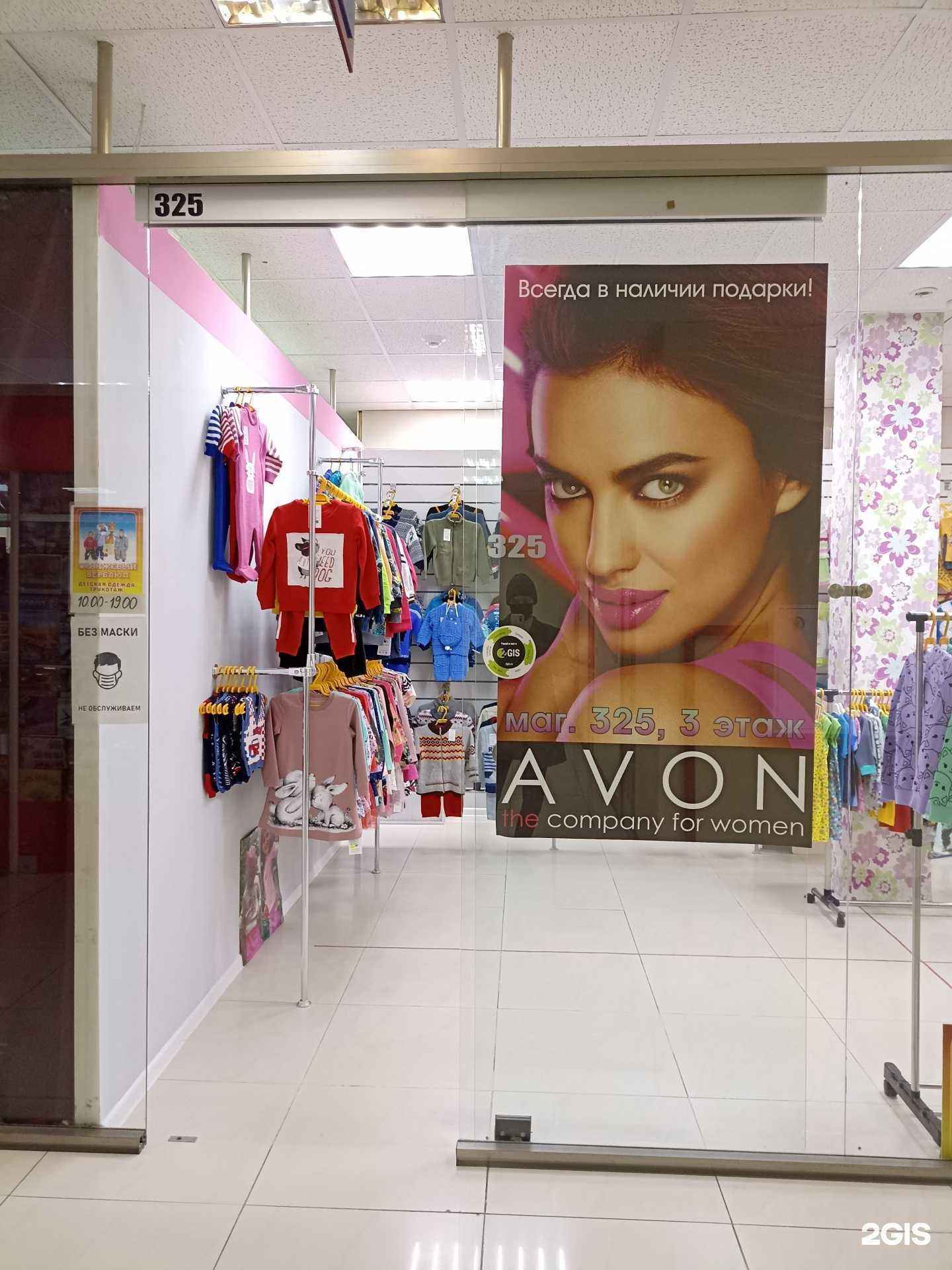 Отзывы на компанию Оранжевый верблюд в Якутске c фото