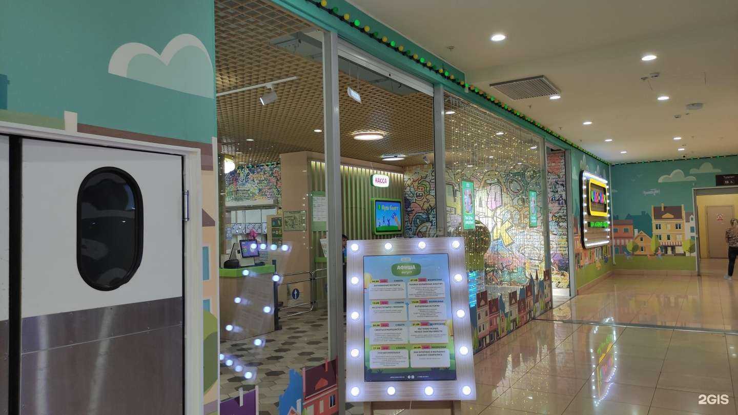 Отзывы на компанию Чудо-парк в Электростали c фото