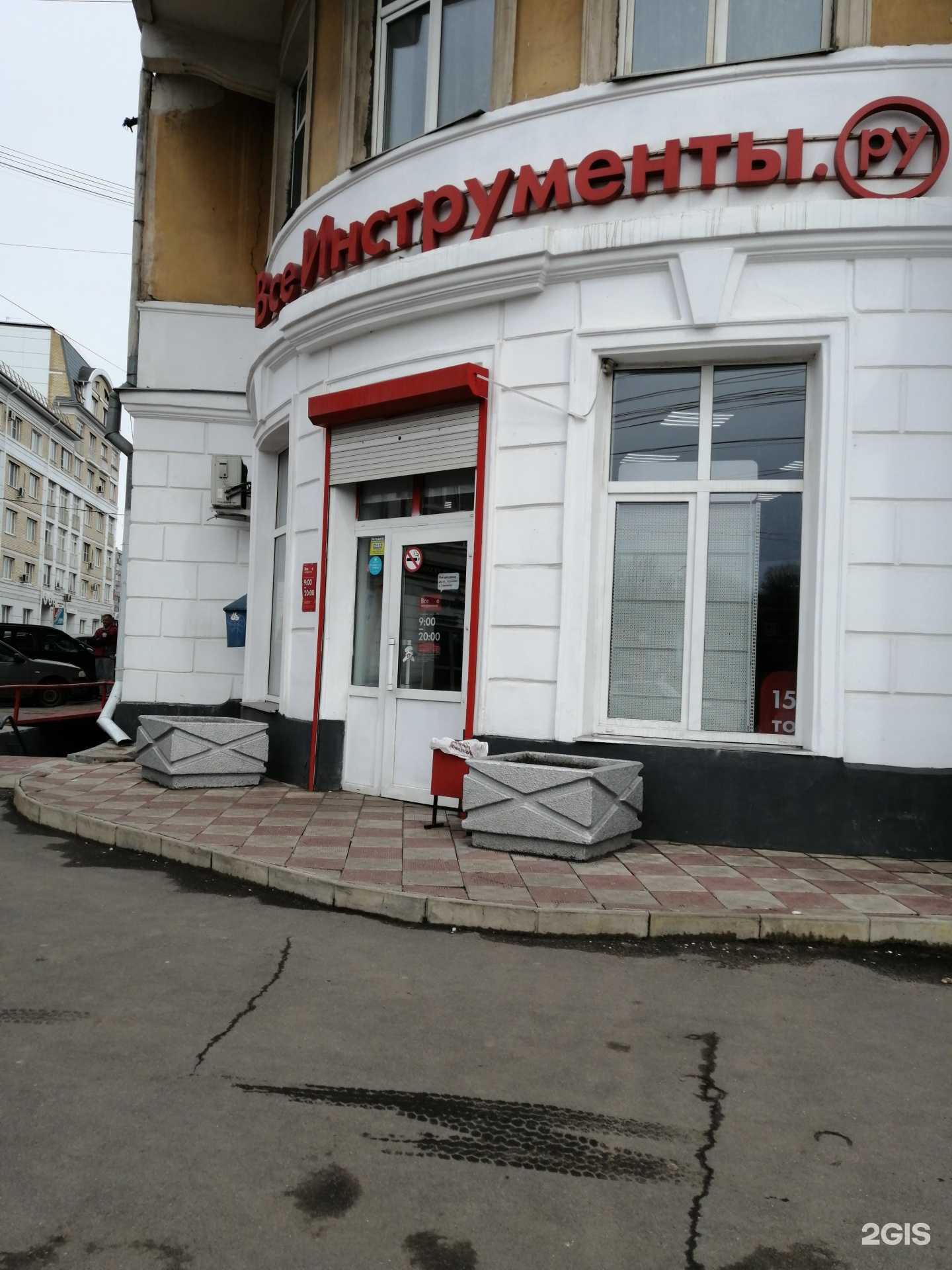 Отзывы на компанию ВсеИнструменты.ру в Твери c фото