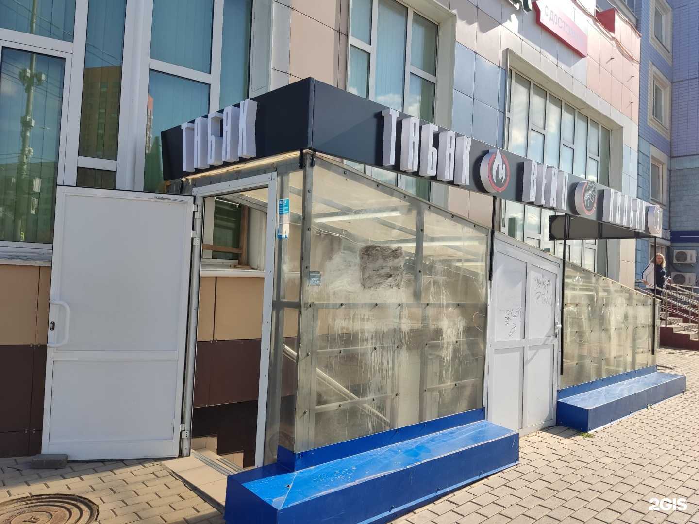 Отзывы на компанию Smoke Bro в Коммунарке c фото