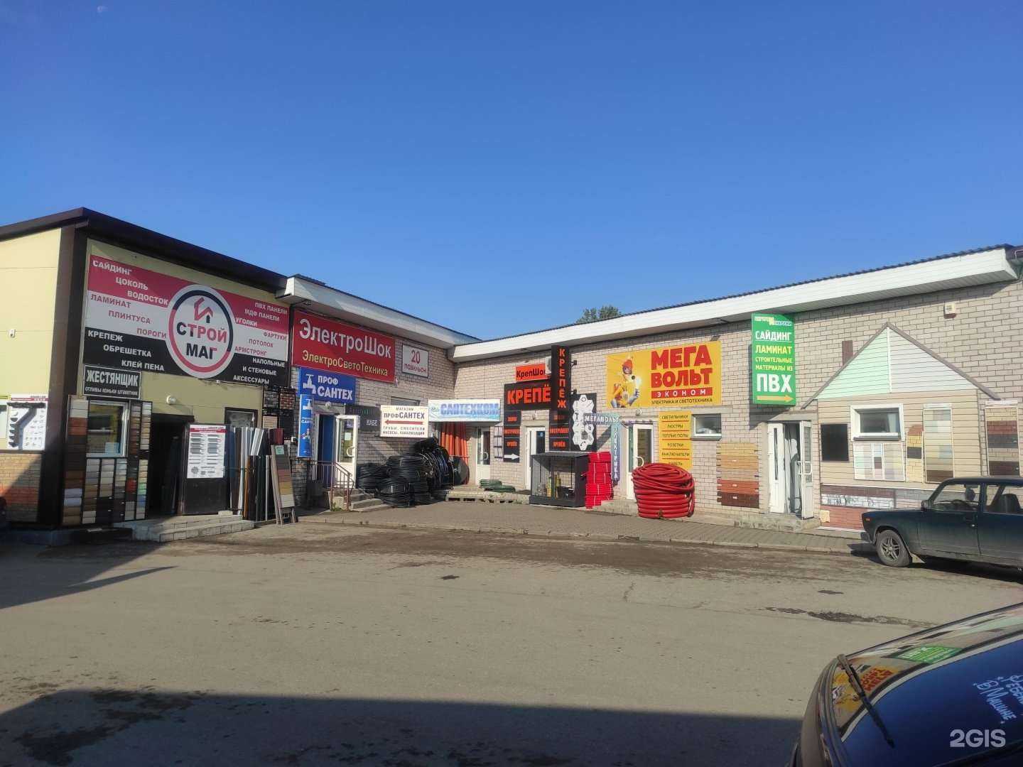 Отзывы на компанию Профсантех в Пскове c фото - фотография 2 из 2