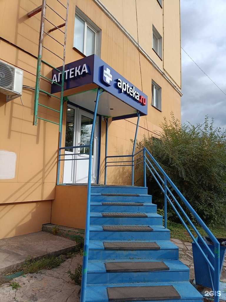 Отзывы на компанию Аптека.ру в Красноярске c фото