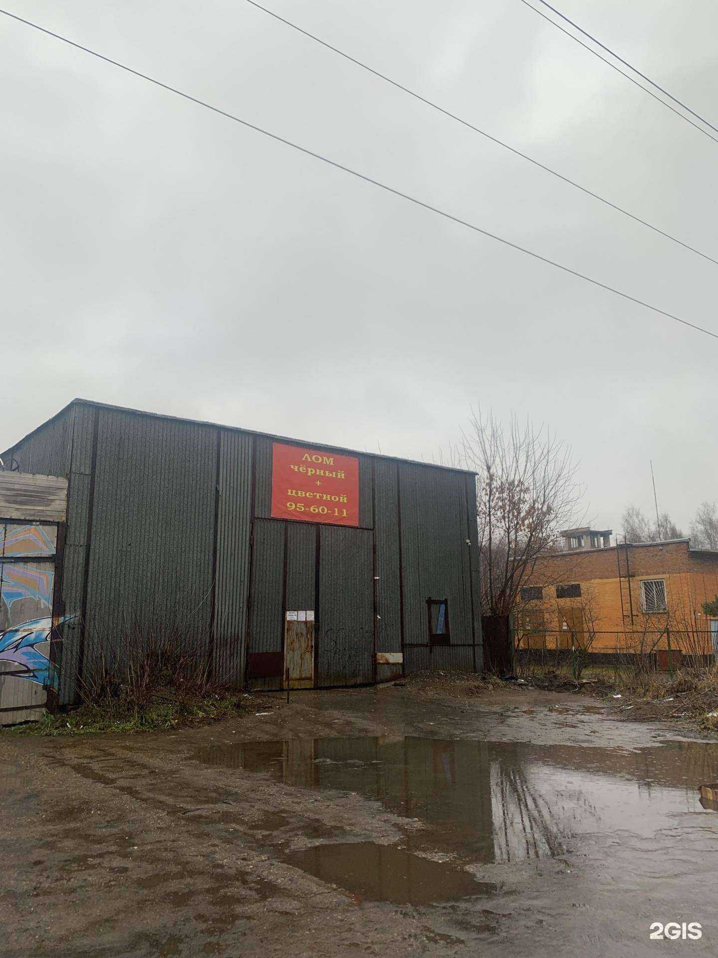 Отзывы на компанию Фортуна в Ярославле c фото