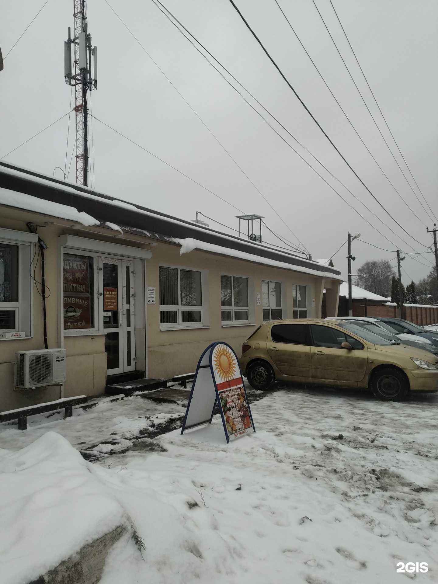 Отзывы на компанию Служба заказа легкового транспорта в г. Балашиха c фото