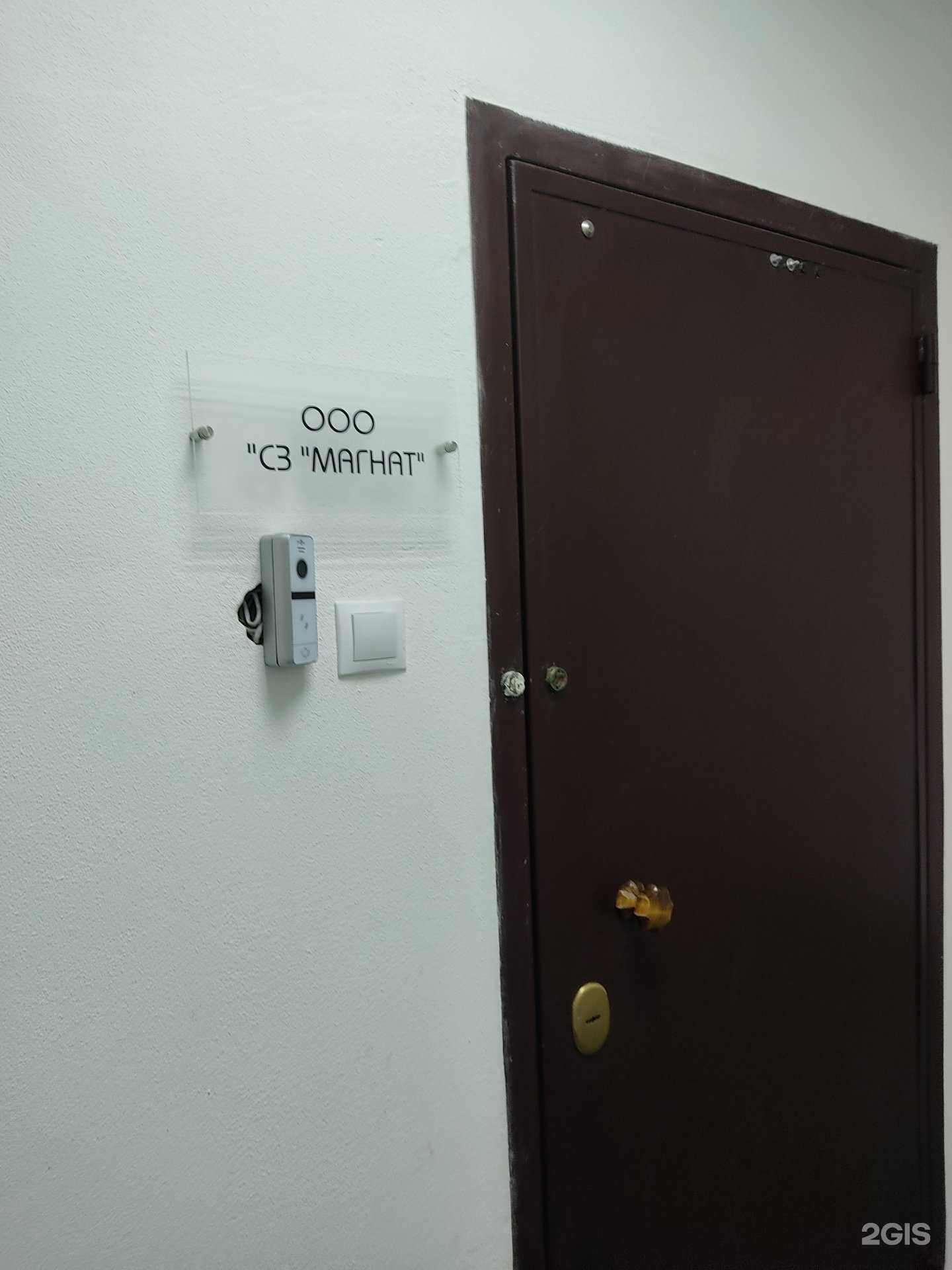 Отзывы на компанию Магнат в г. Нижний Новгород c фото